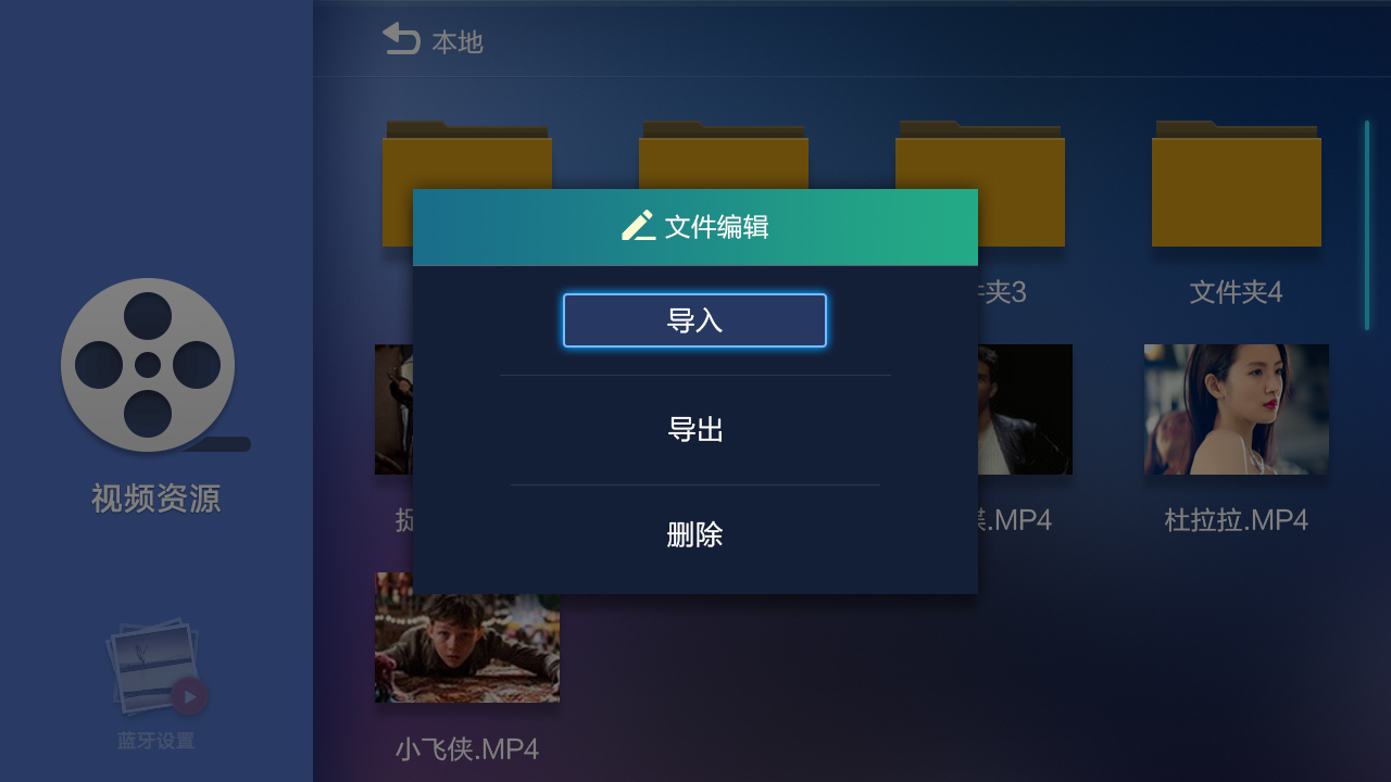 ui，product design，Visual communication，Projector，product，