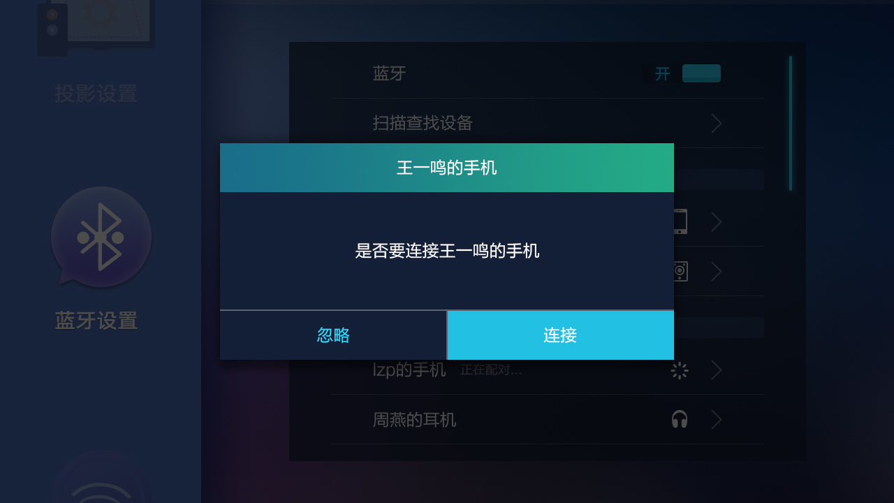 ui，product design，Visual communication，Projector，product，