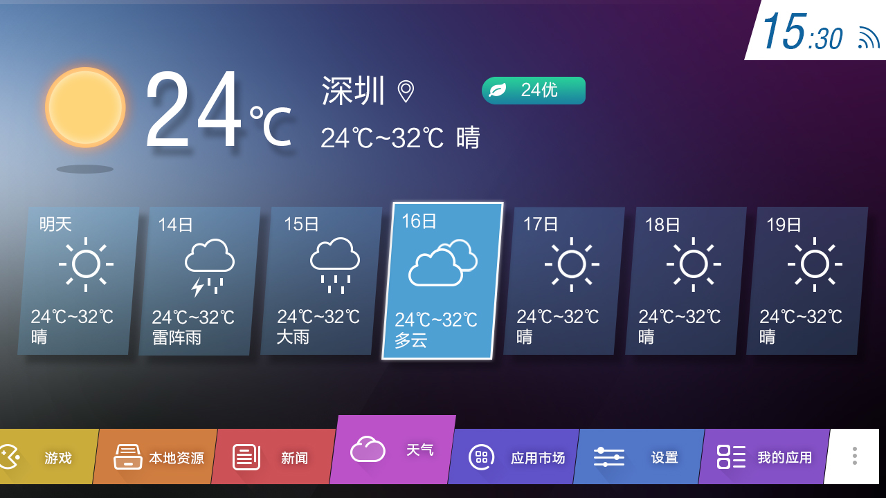 ui，product design，Visual communication，Projector，product，