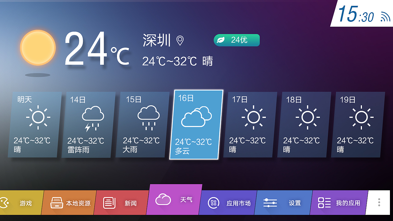 ui，product design，Visual communication，Projector，product，