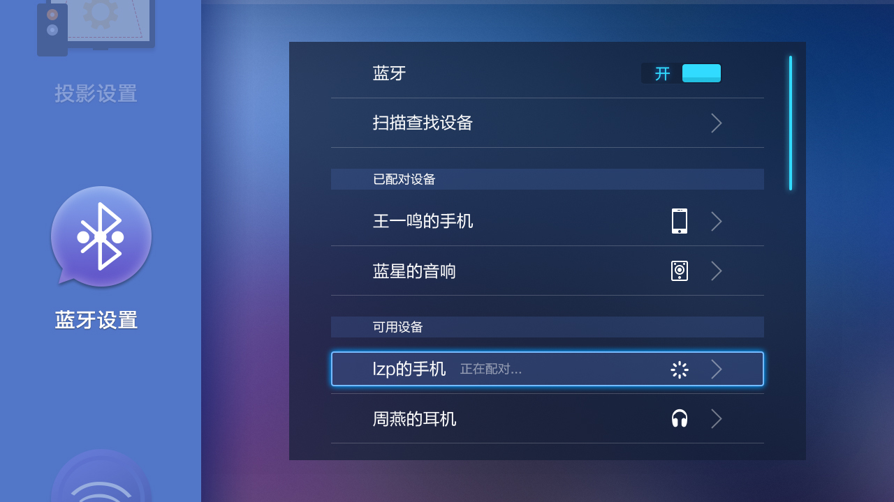 ui，product design，Visual communication，Projector，product，