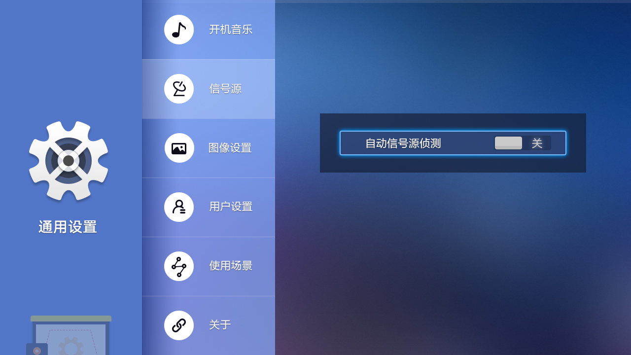 ui，product design，Visual communication，Projector，product，