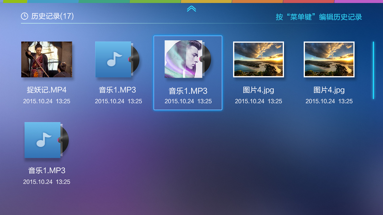 ui，product design，Visual communication，Projector，product，