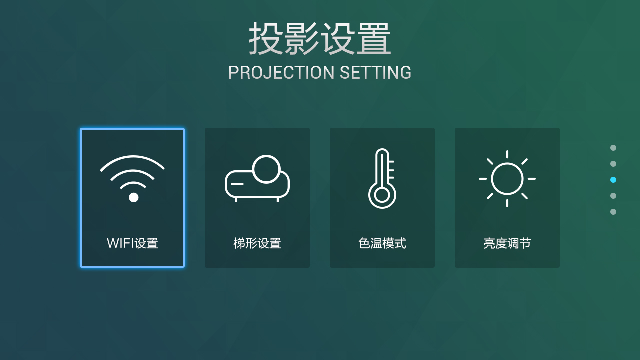 ui，product design，Visual communication，Projector，product，