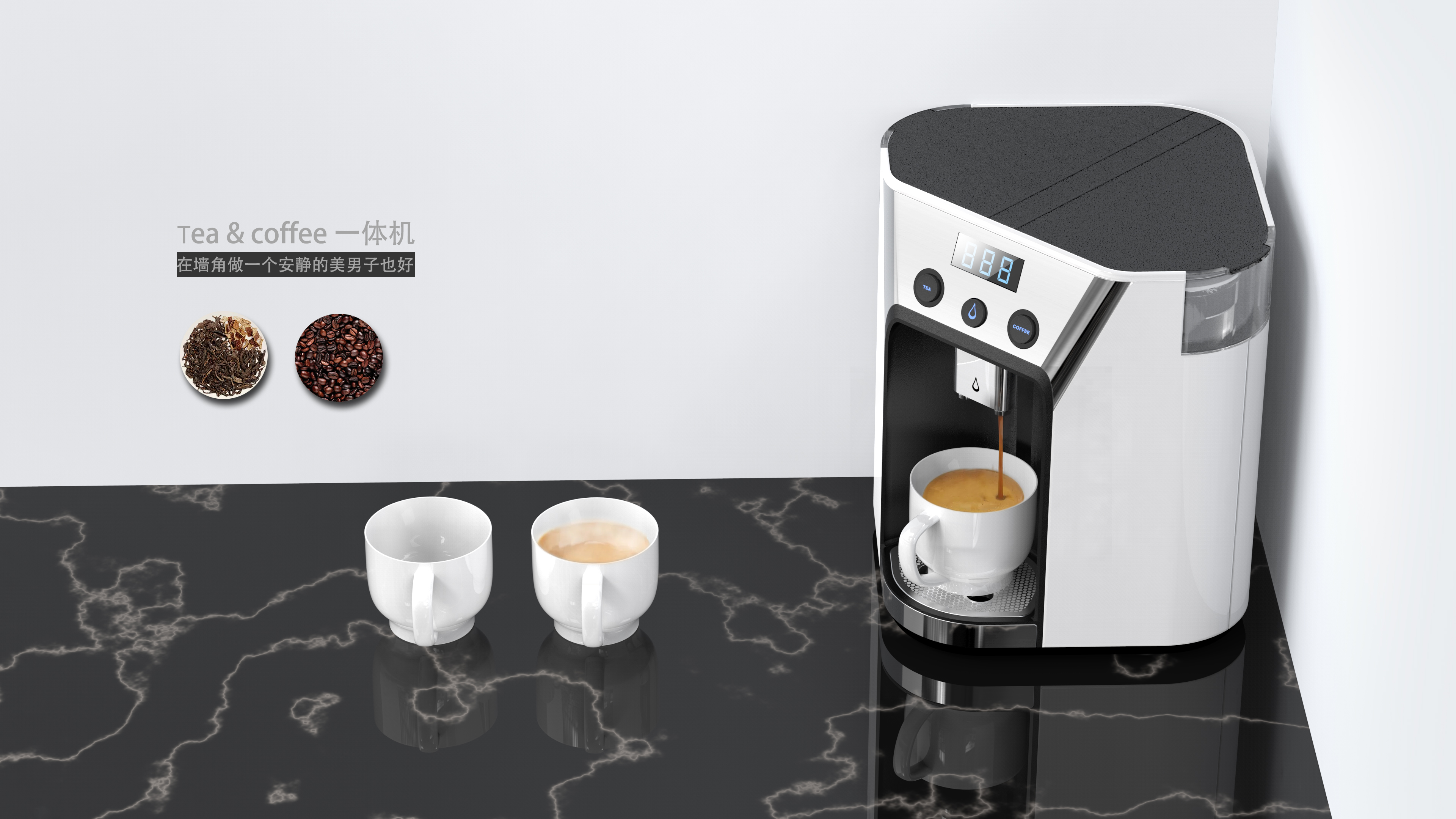 Coffee machine，Tea making machine，