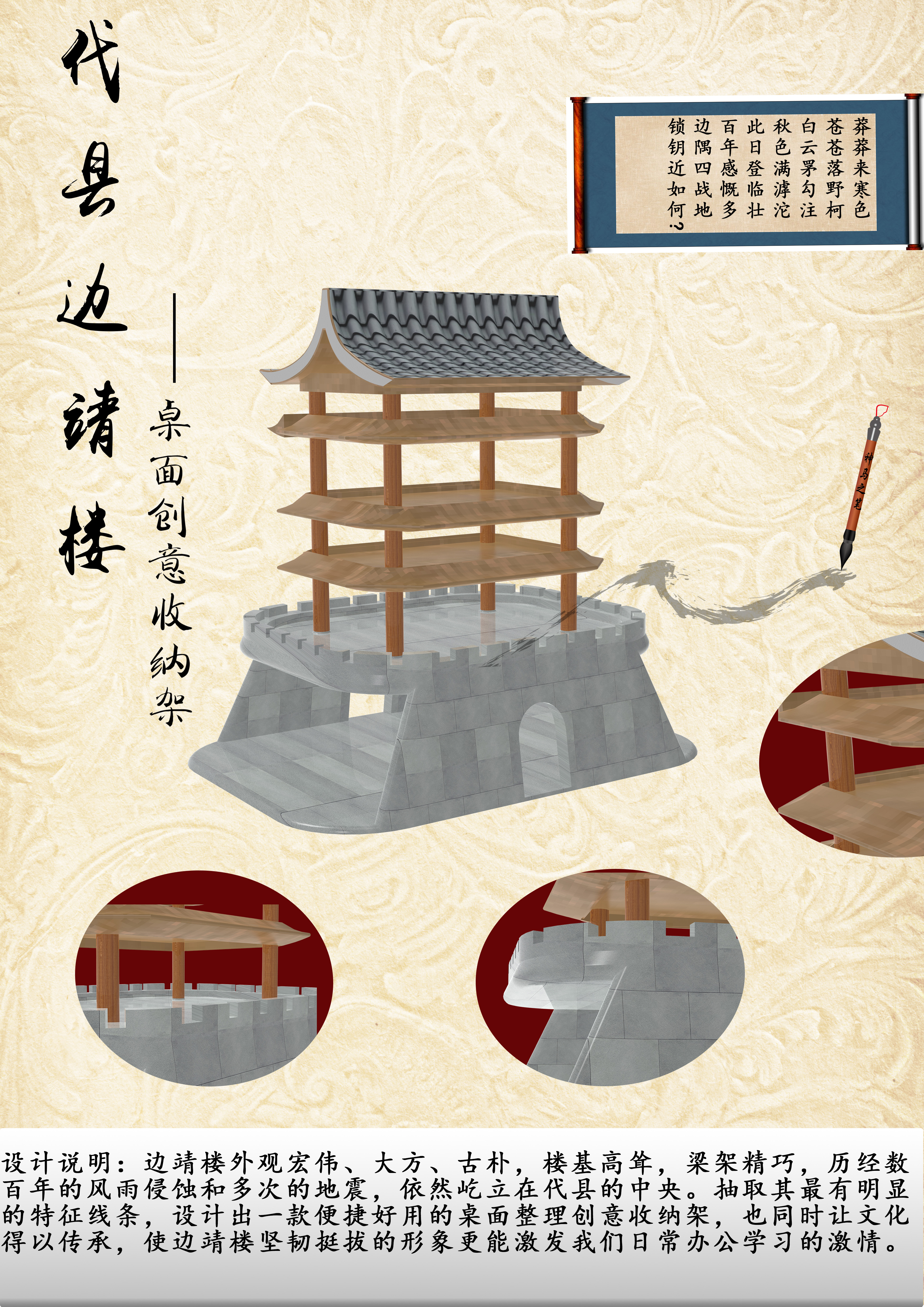 Cultural creation，