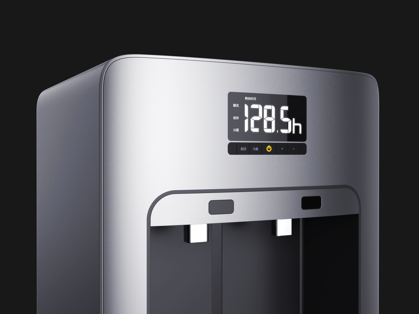 Beer machine，Household Electric Appliances，Beer DIY，Appearance design，Product three bit rendering，