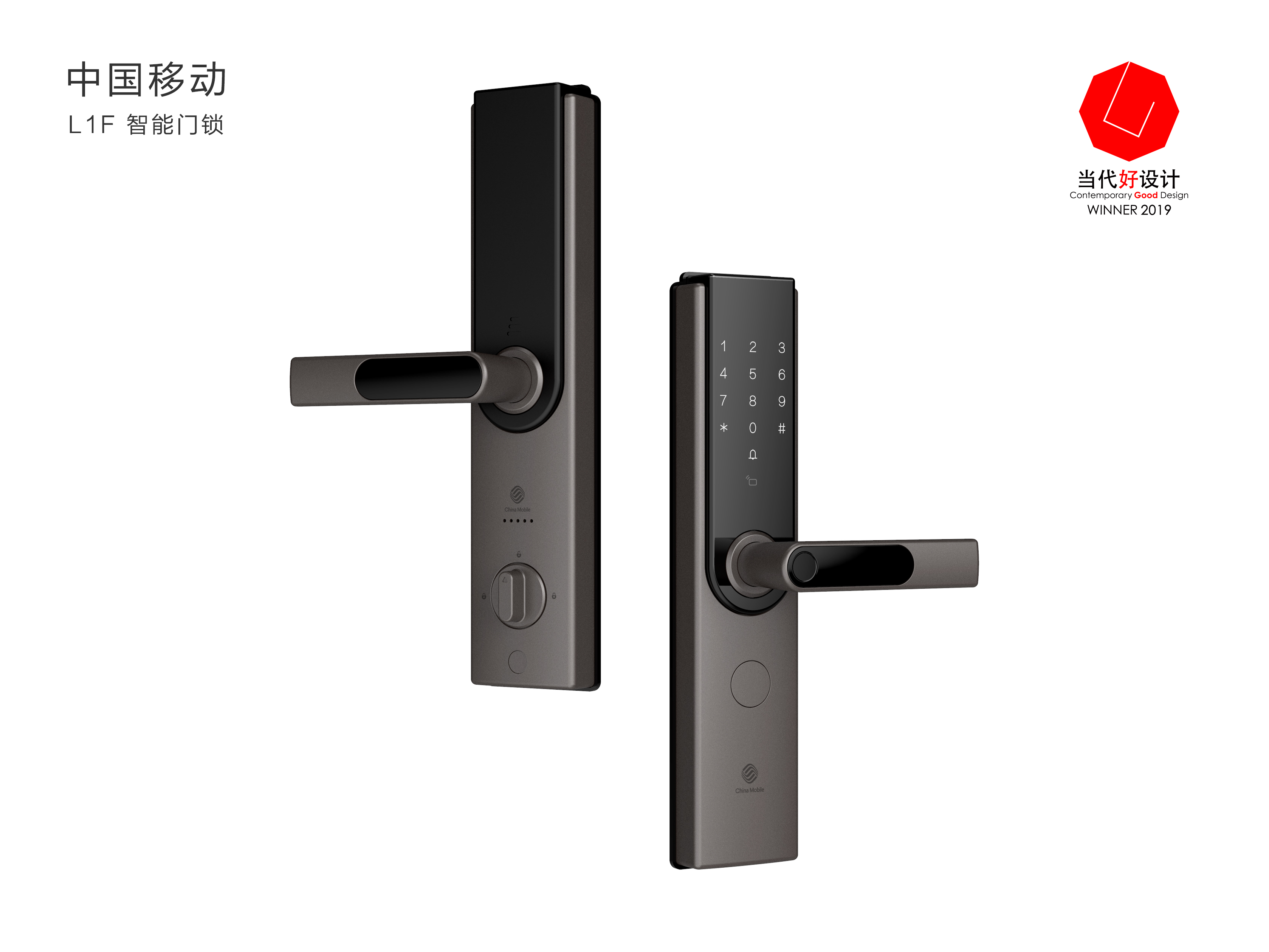 Smart home，Intelligent door lock，