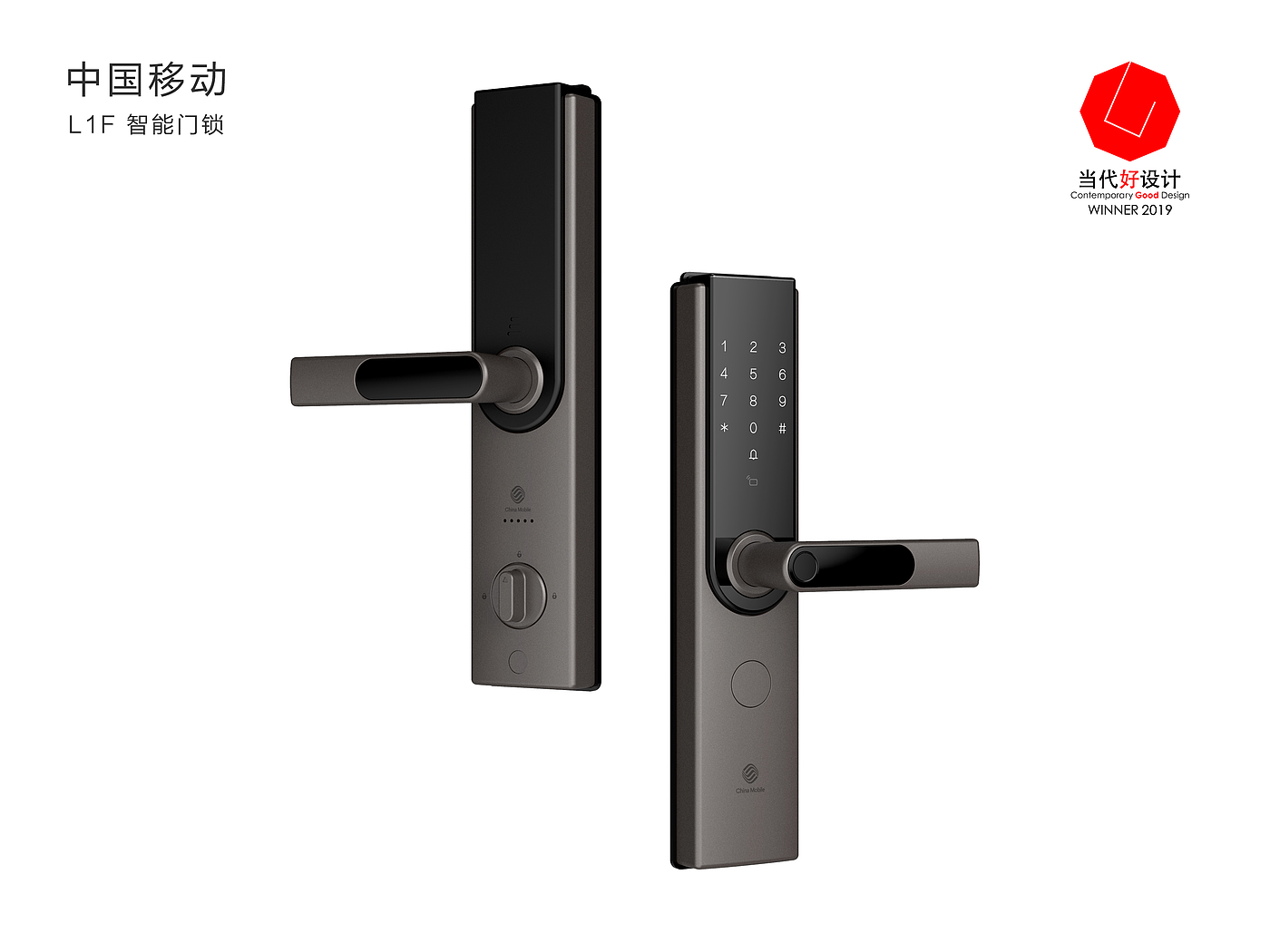 Smart home，Intelligent door lock，