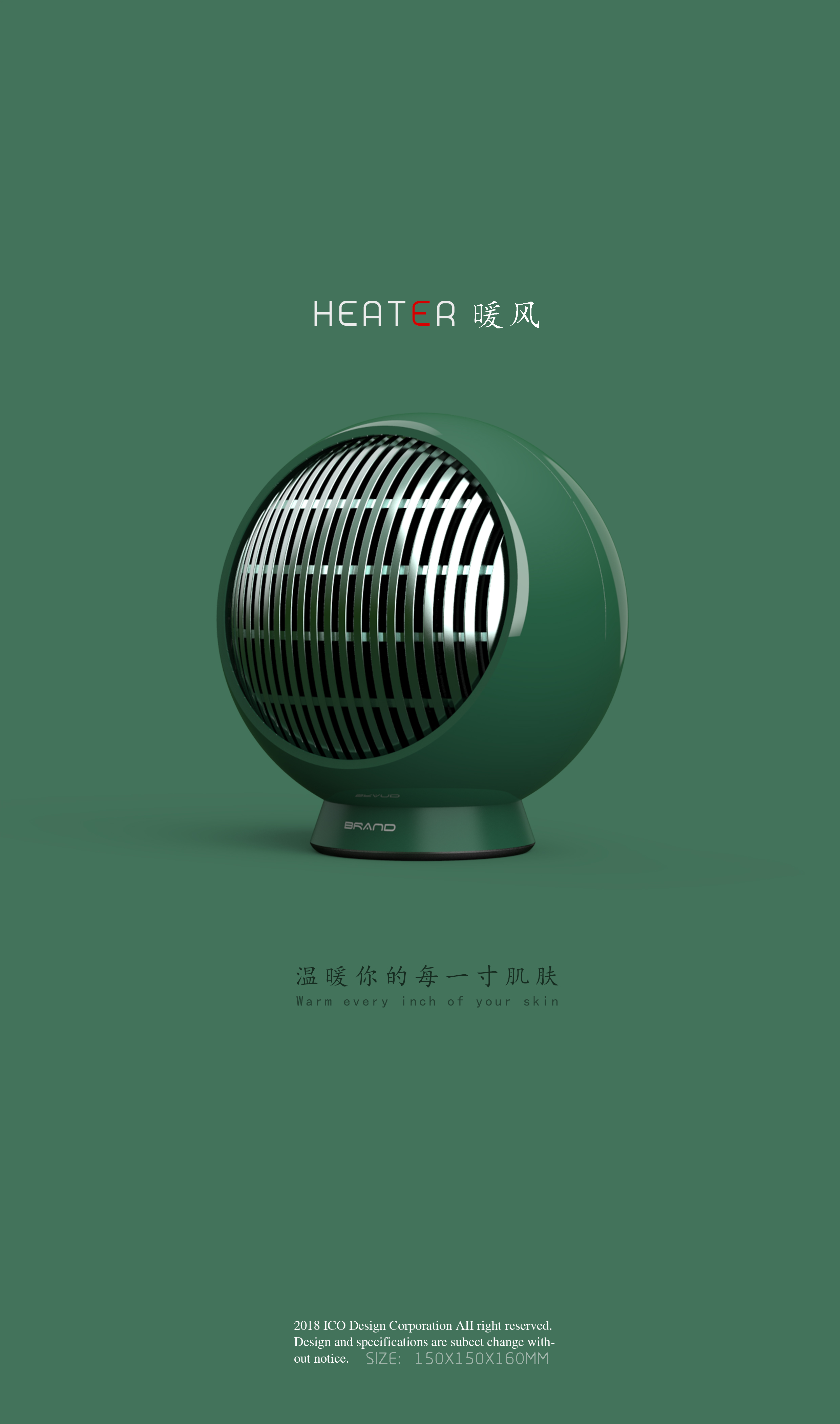warm wind，Air heater，