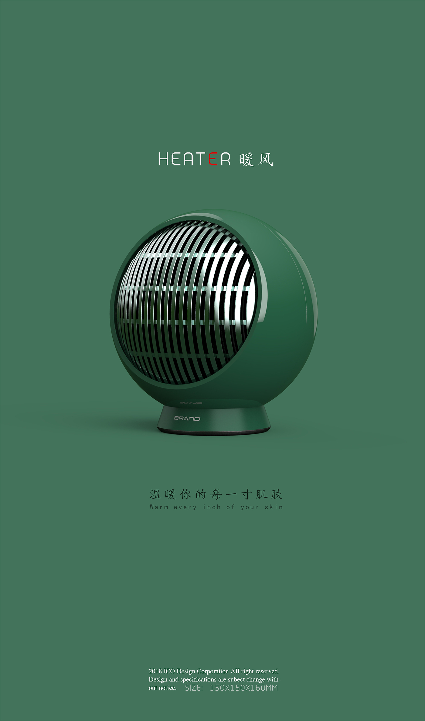 warm wind，Air heater，