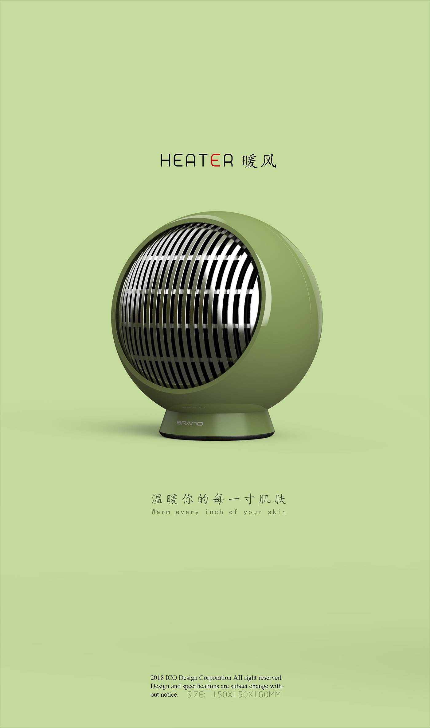 warm wind，Air heater，