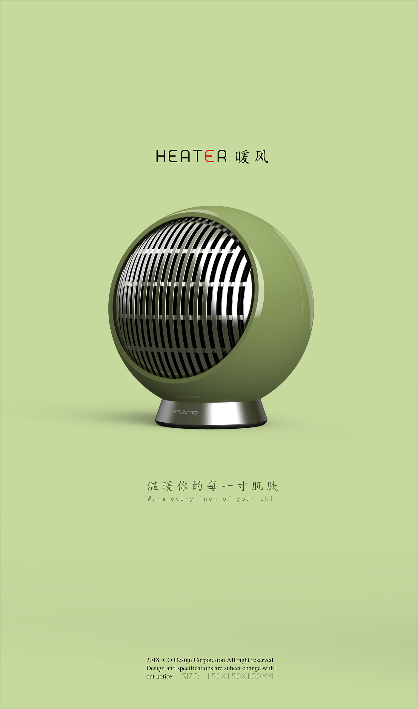 warm wind，Air heater，