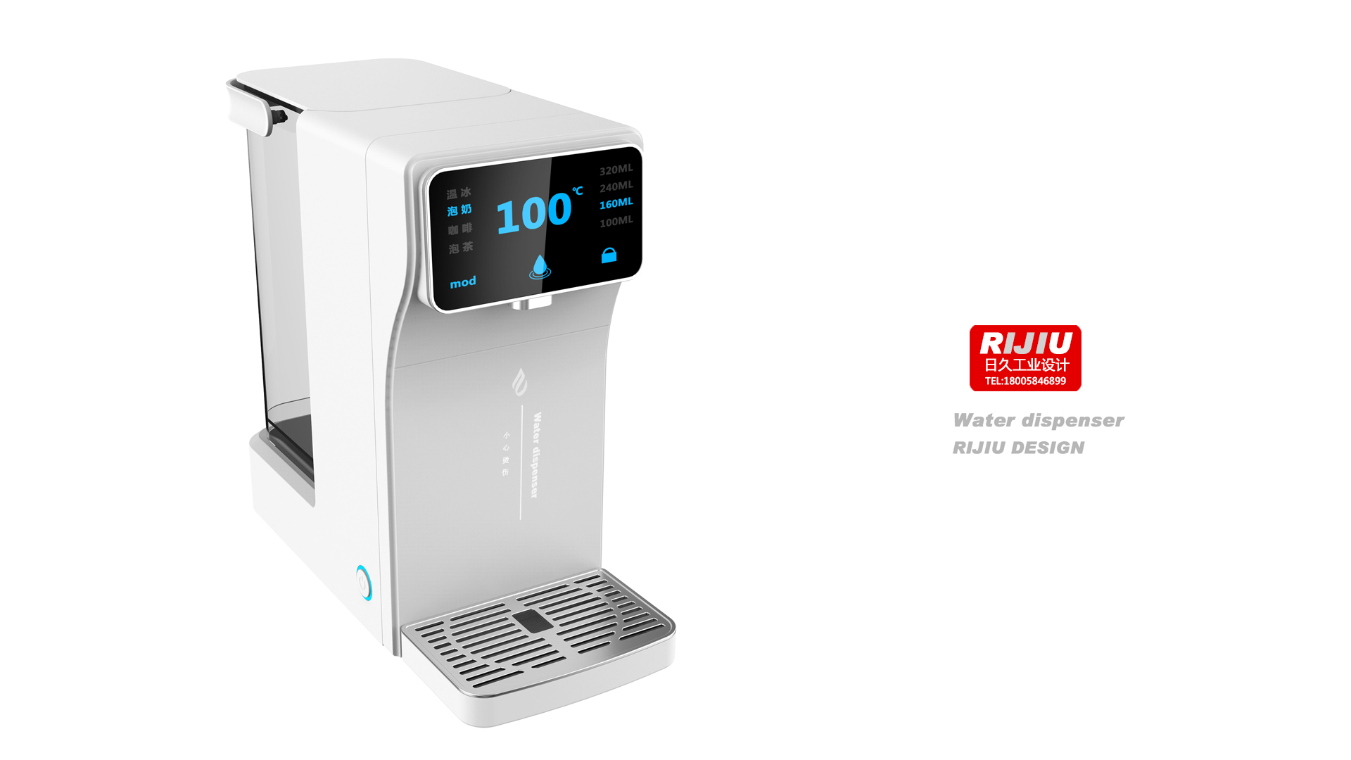 household electrical appliances，