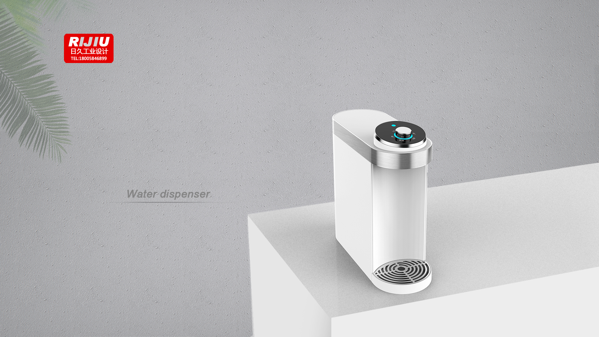 household electrical appliances，