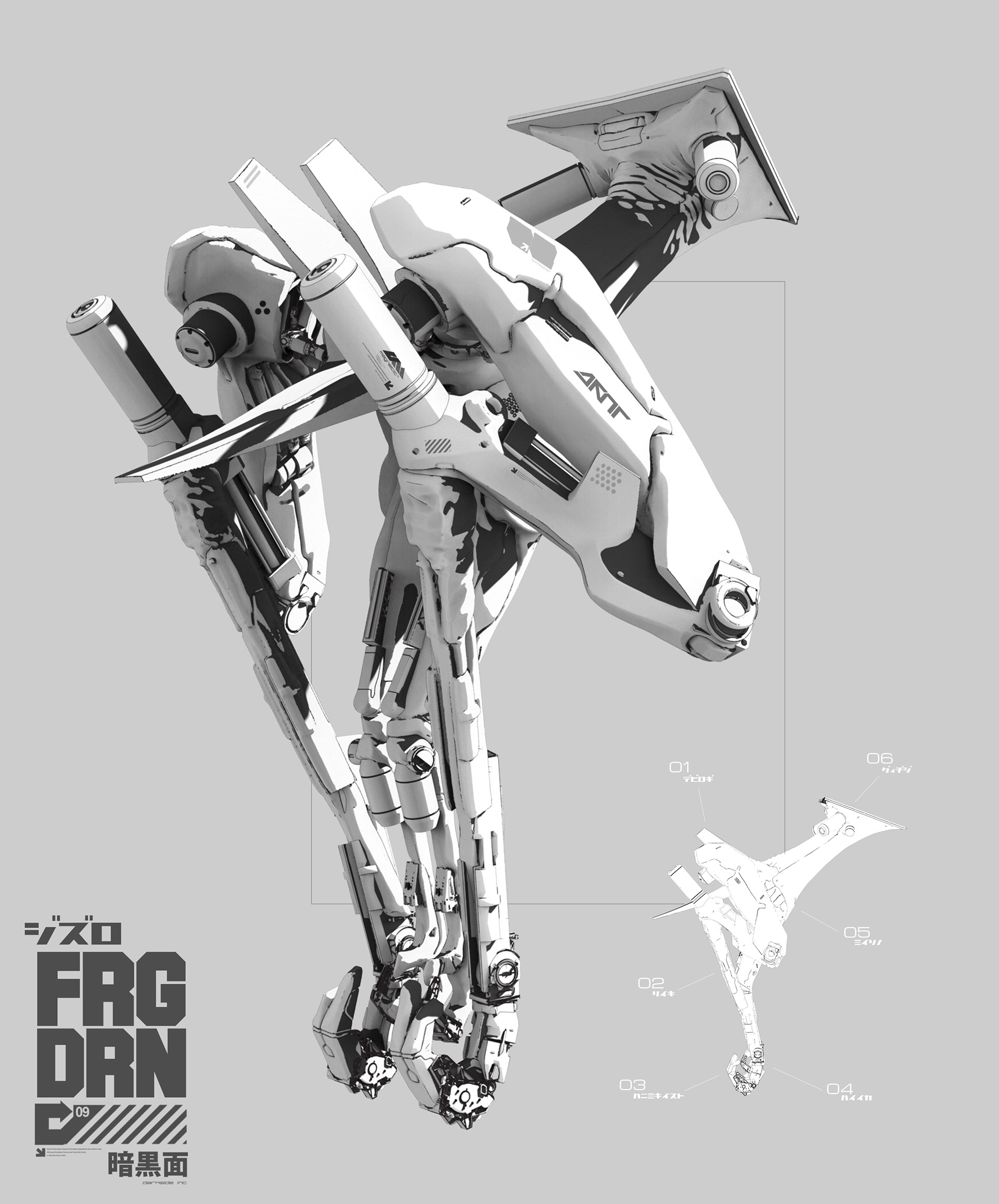 originality，Design，Biological machinery，FRG DRN 09，