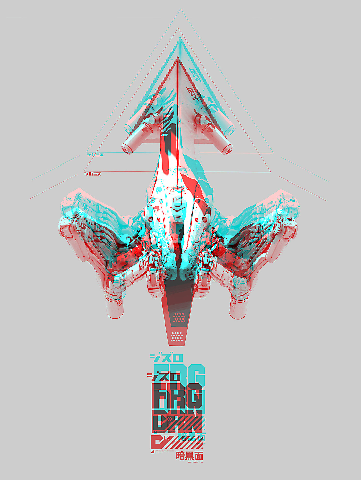 originality，Design，Biological machinery，FRG DRN 09，