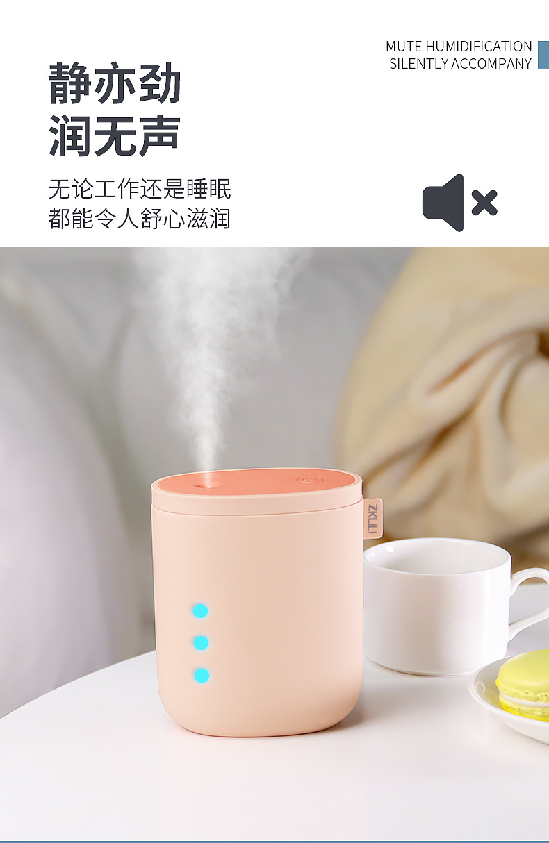 Humidifier，Simplicity，Home，originality，fresh，like a breath of fresh air，Desktop humidifier，