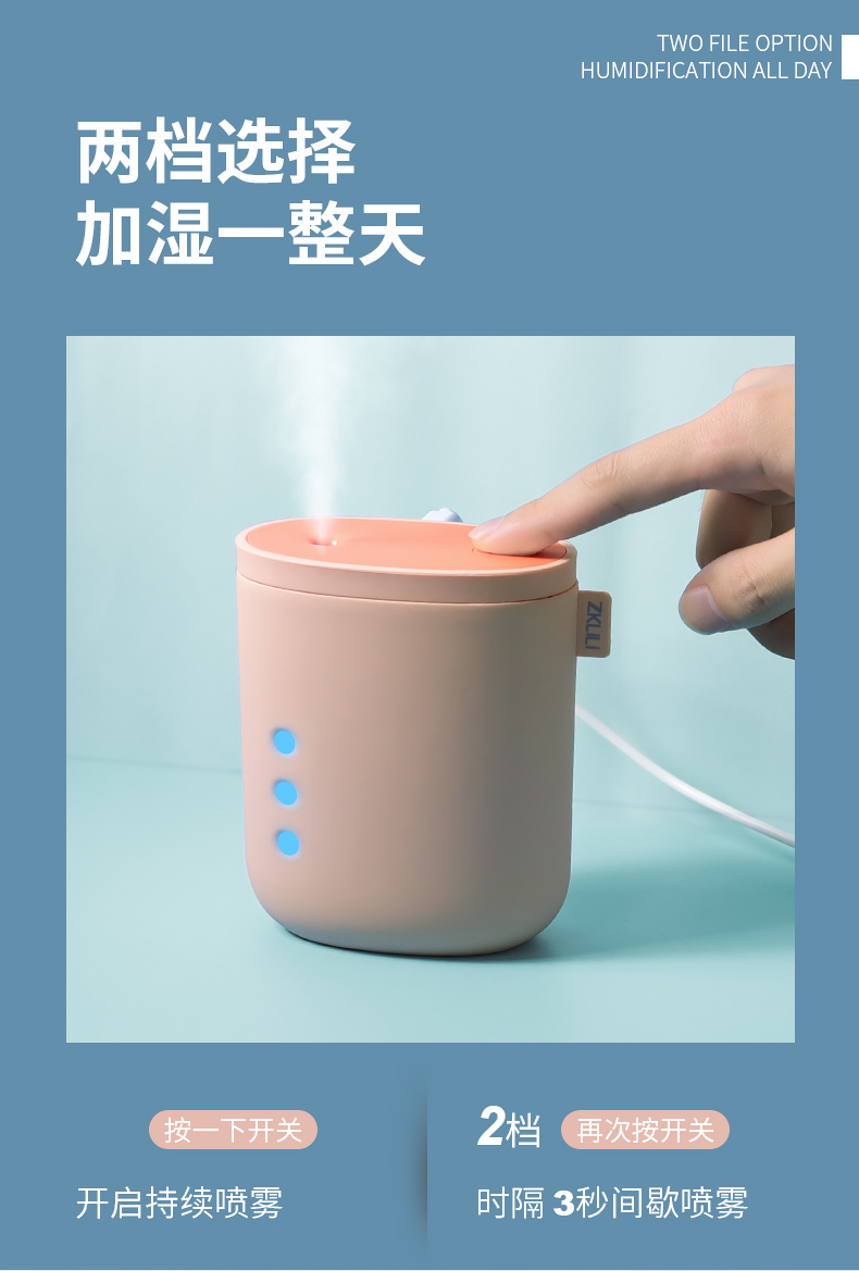 Humidifier，Simplicity，Home，originality，fresh，like a breath of fresh air，Desktop humidifier，