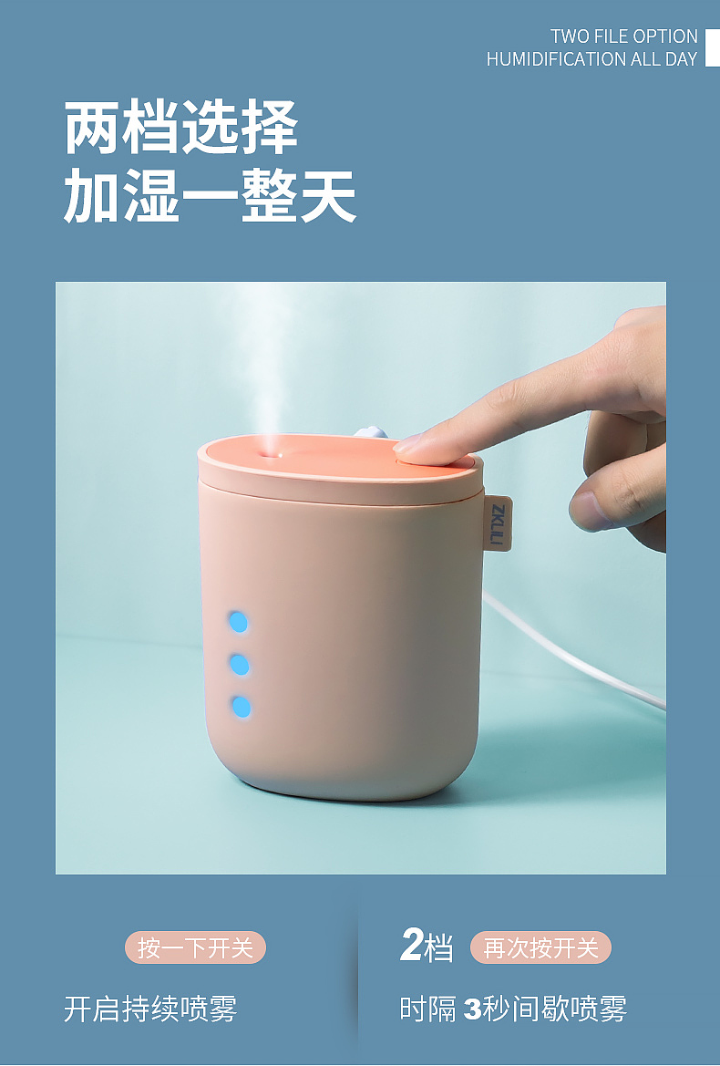 加湿器，简约，居家，创意，清新，小清新，桌面加湿器，