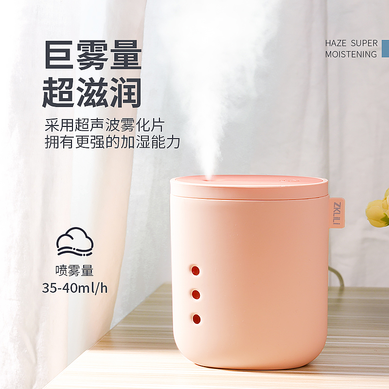 Humidifier，Simplicity，Home，originality，fresh，like a breath of fresh air，Desktop humidifier，