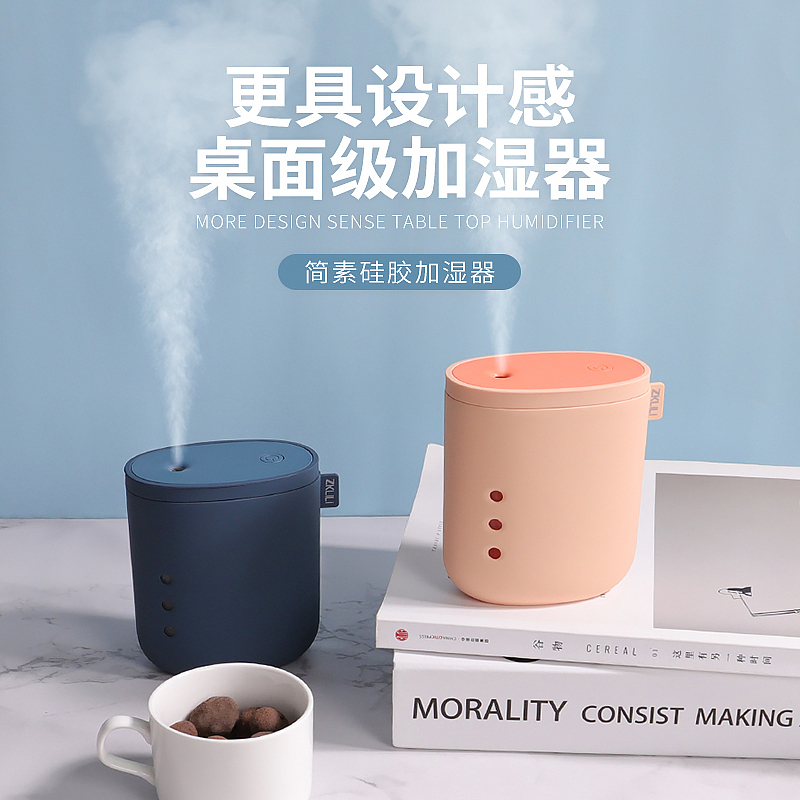 Humidifier，Simplicity，Home，originality，fresh，like a breath of fresh air，Desktop humidifier，