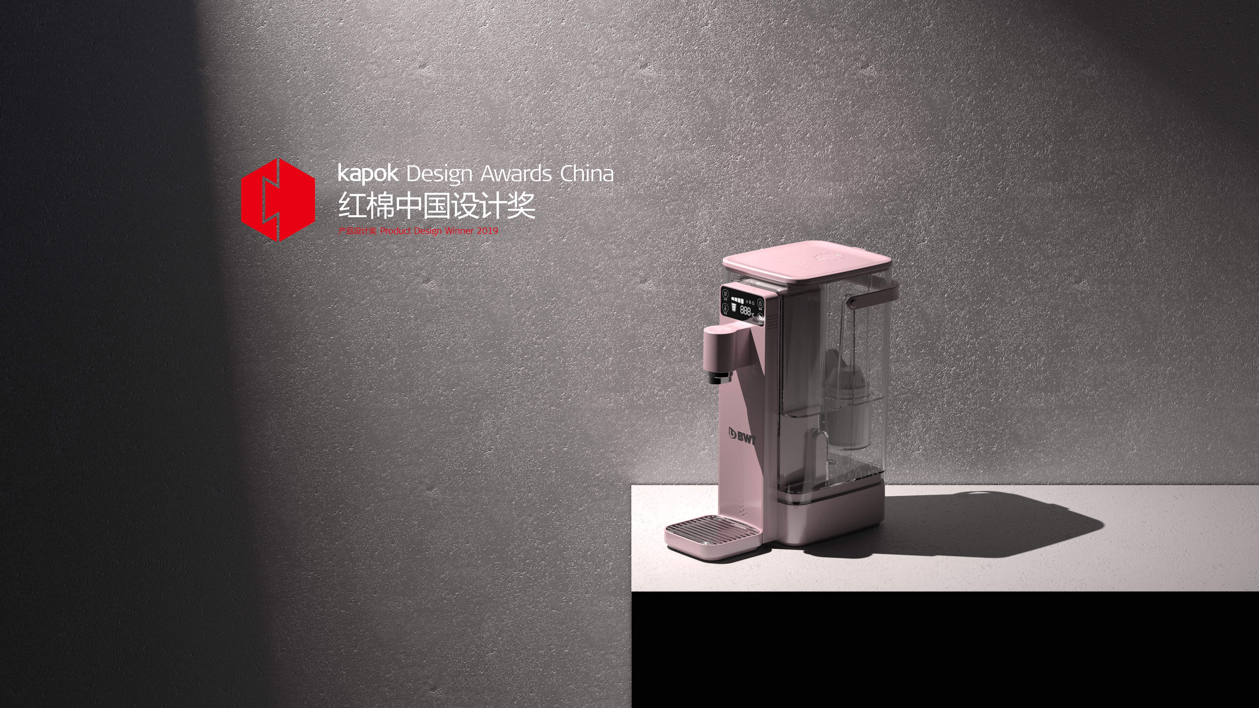 Water purifier，Straight drink machine，Water dispenser，Desktop installation free，Nanfeng industrial design，Drinking machine，