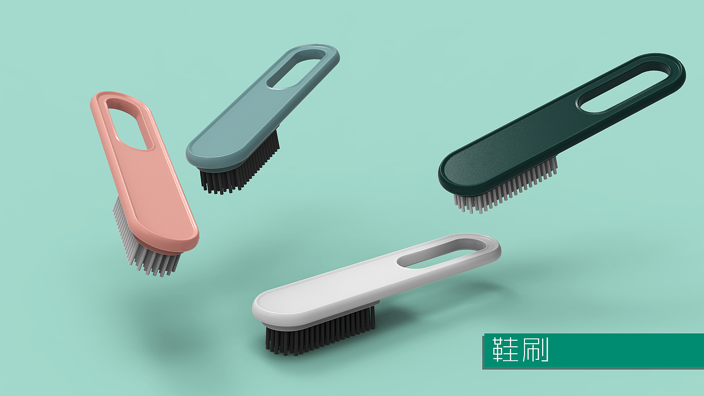 Household design，Brush design，Cleaning brush，Shoe brush design，Pot brush，Kitchen commodity design，Bathroom cleaning brush，Commodity Design，