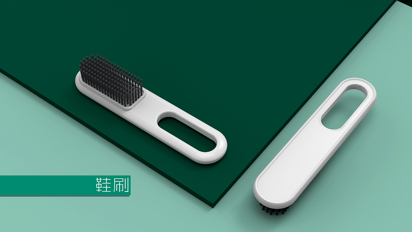 Household design，Brush design，Cleaning brush，Shoe brush design，Pot brush，Kitchen commodity design，Bathroom cleaning brush，Commodity Design，