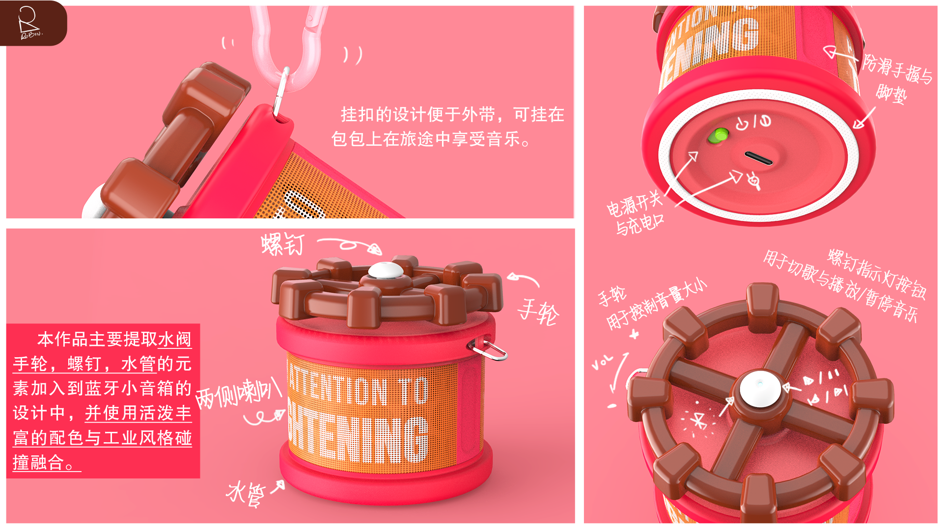 inspiration，concept，Bluetooth Speaker ，Industrial wind，gift，Cultural creation，Mini speaker，outdoors，