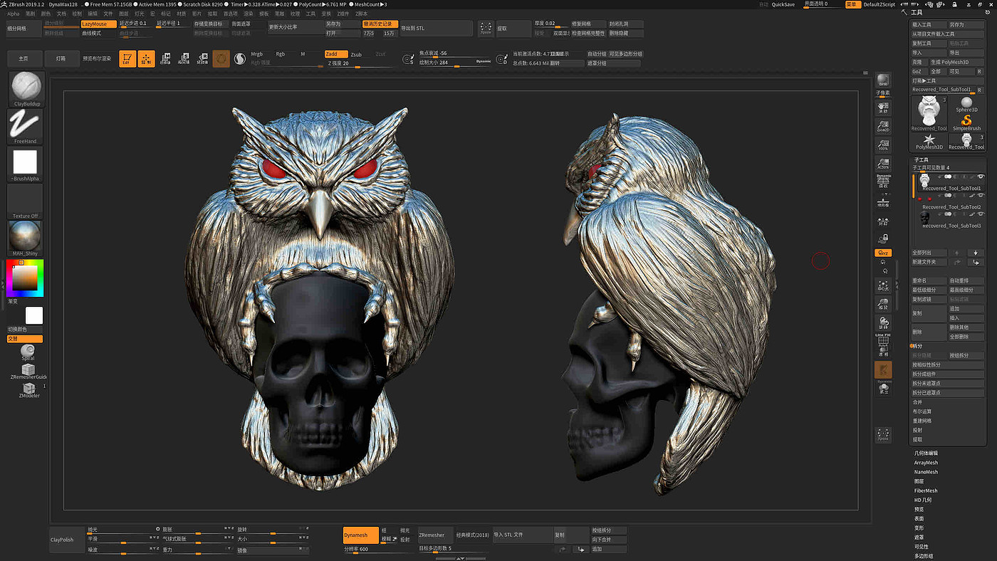 Zbrush，