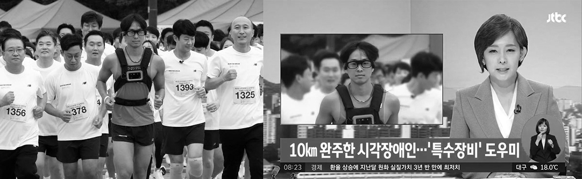 marathon，blind，wearable devices ，Ergonomics，vest，