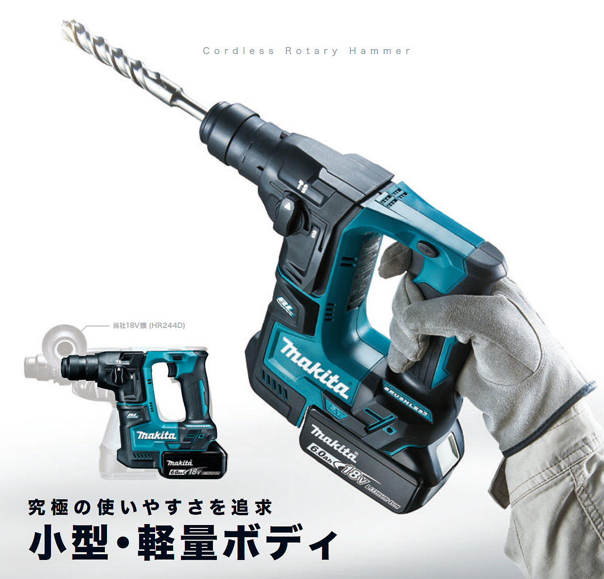 Electric tool，see，Makita ，Electric hammer，small-scale，Powertools，tools，Makitatools，