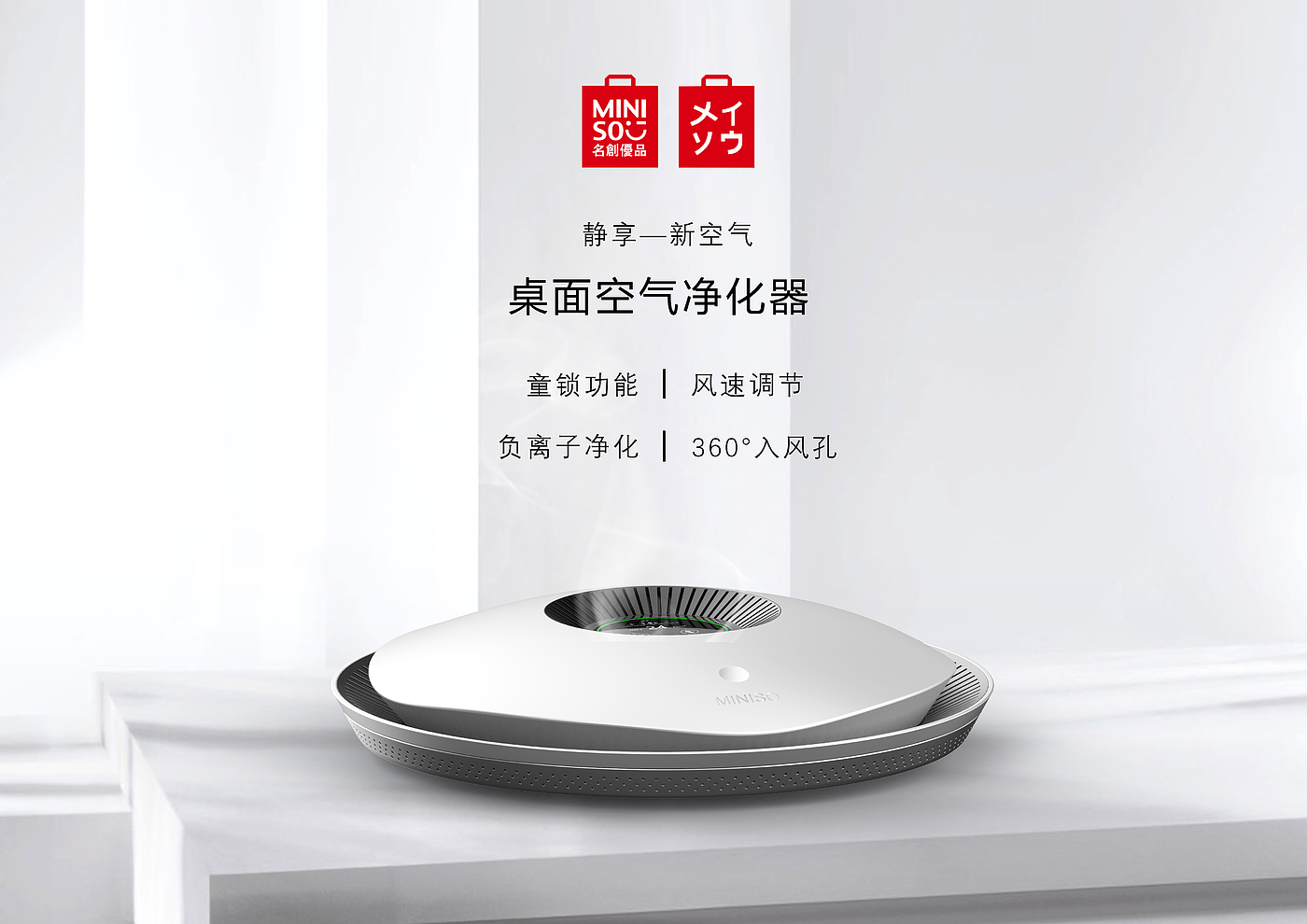 air cleaner，