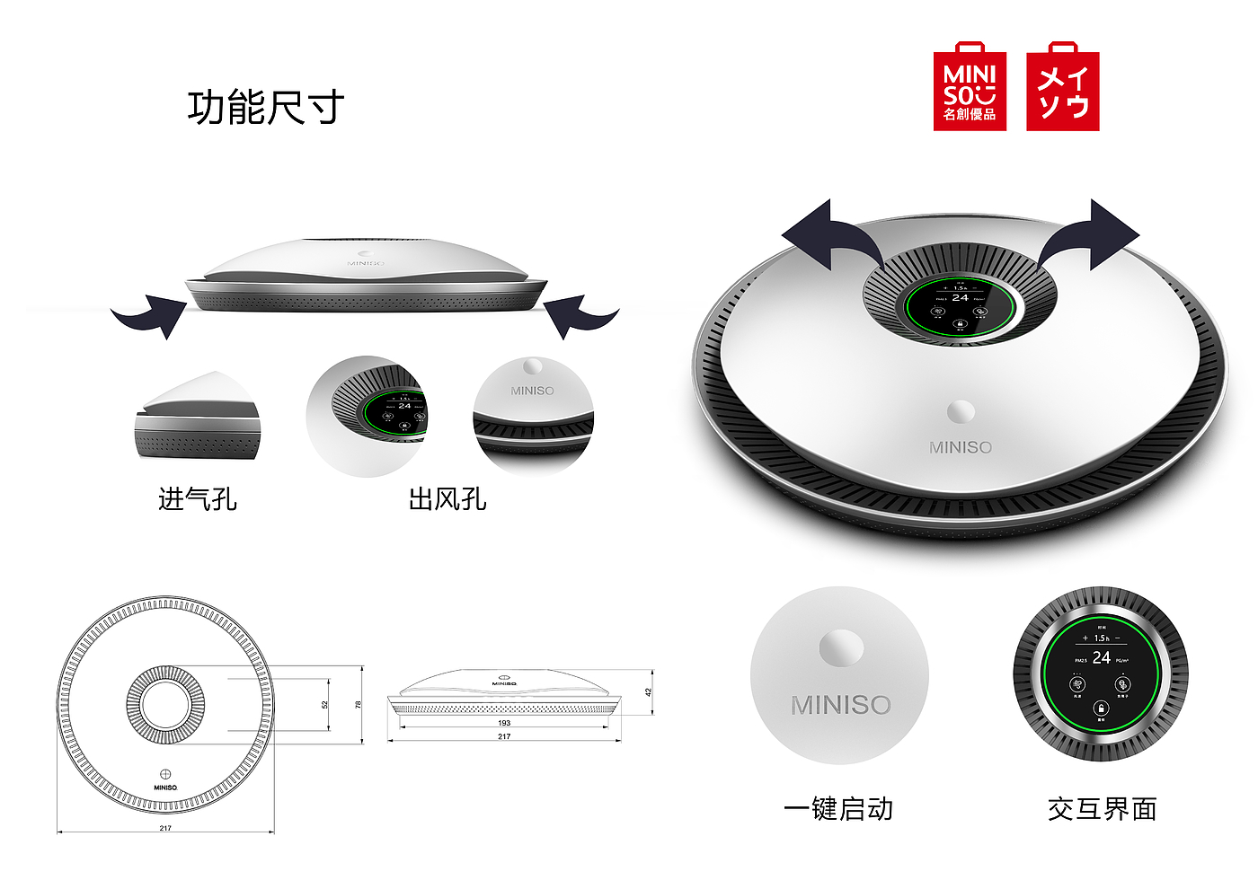 air cleaner，