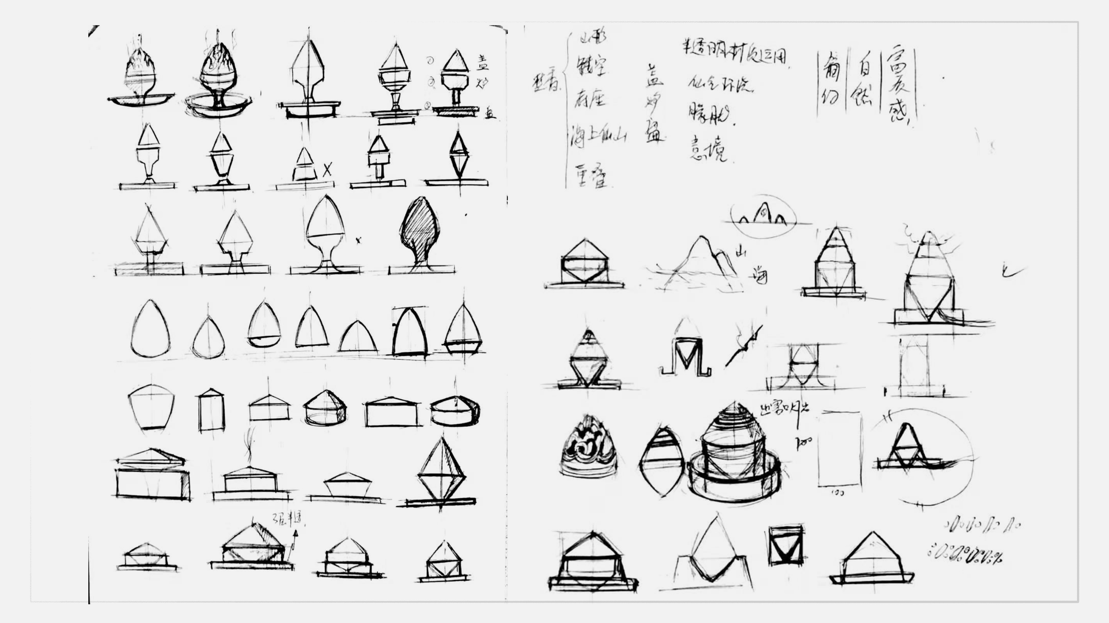 record，Original exercise，Aromatherapy machine，