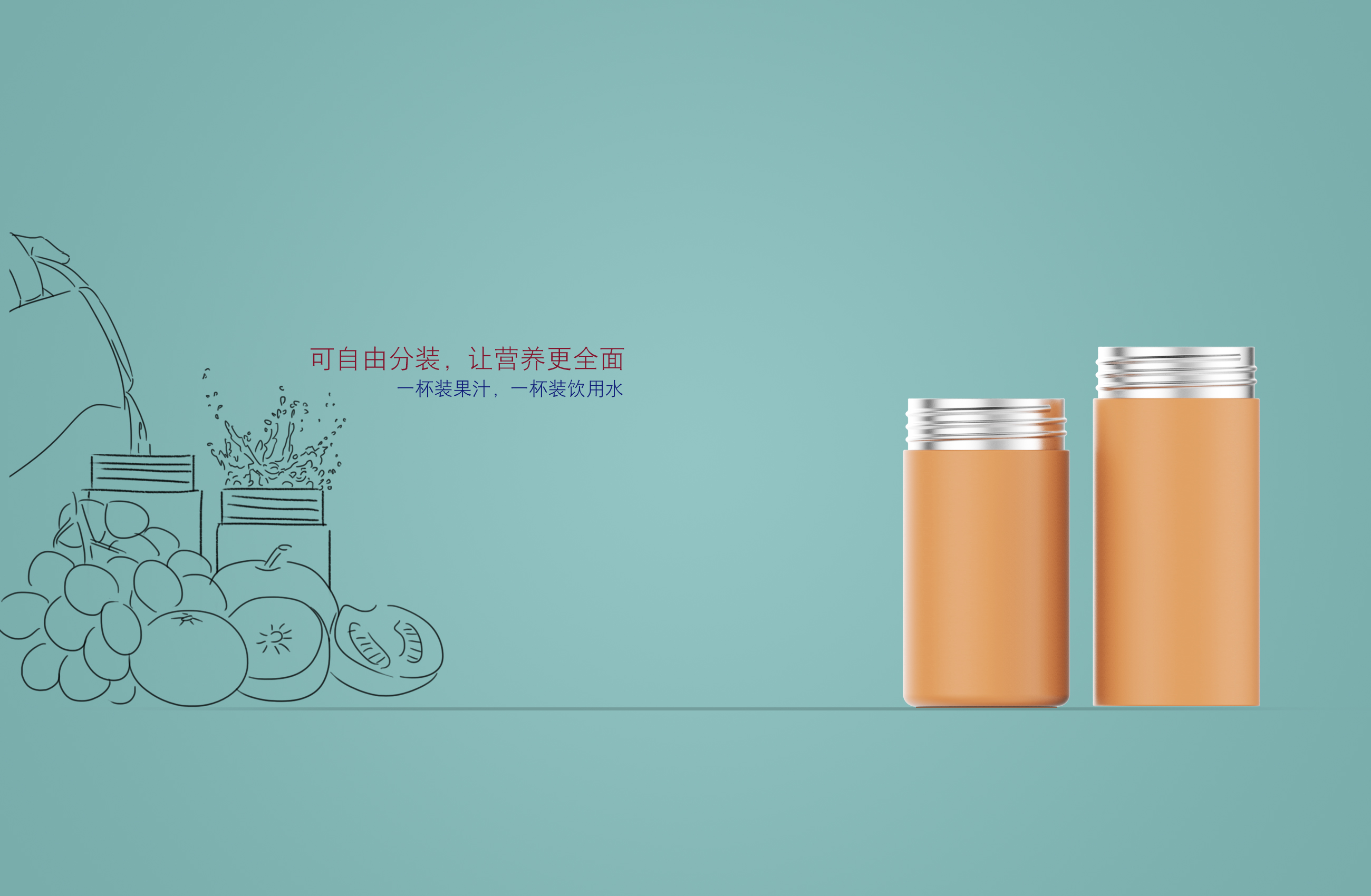 vacuum cup，Water cup，Original design，Household products，