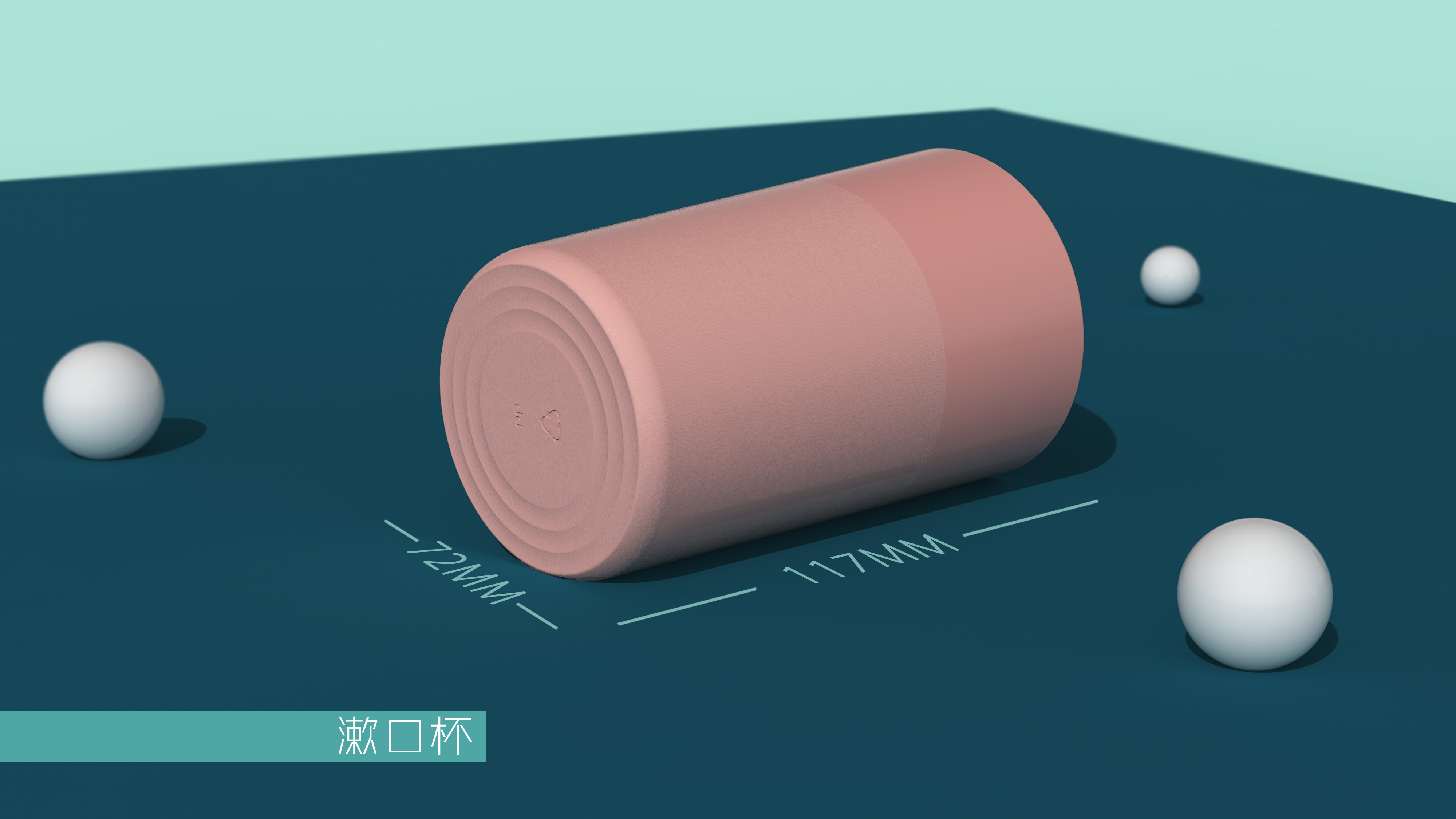 Household design，Bathroom product design，Toothbrush holder design，Mouthwash cup design，Cup design，