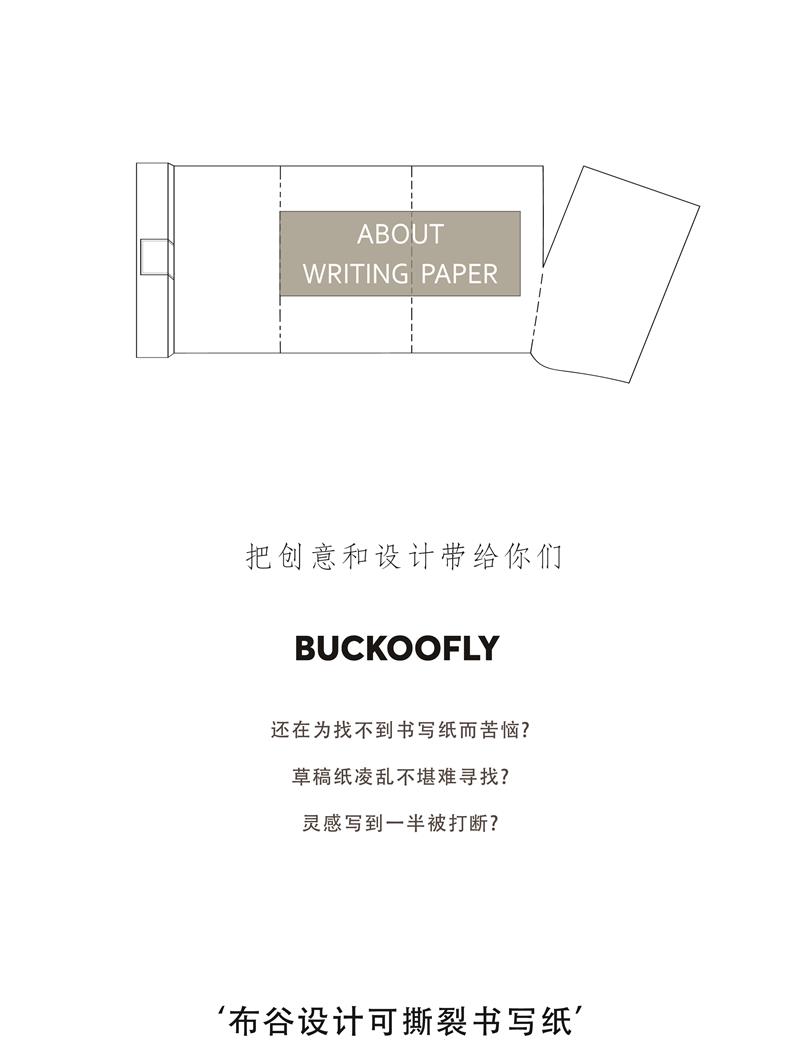 roll of paper，to work in an office，A4 paper，Stationery，