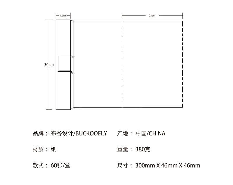 卷纸，办公，A4纸，文具，