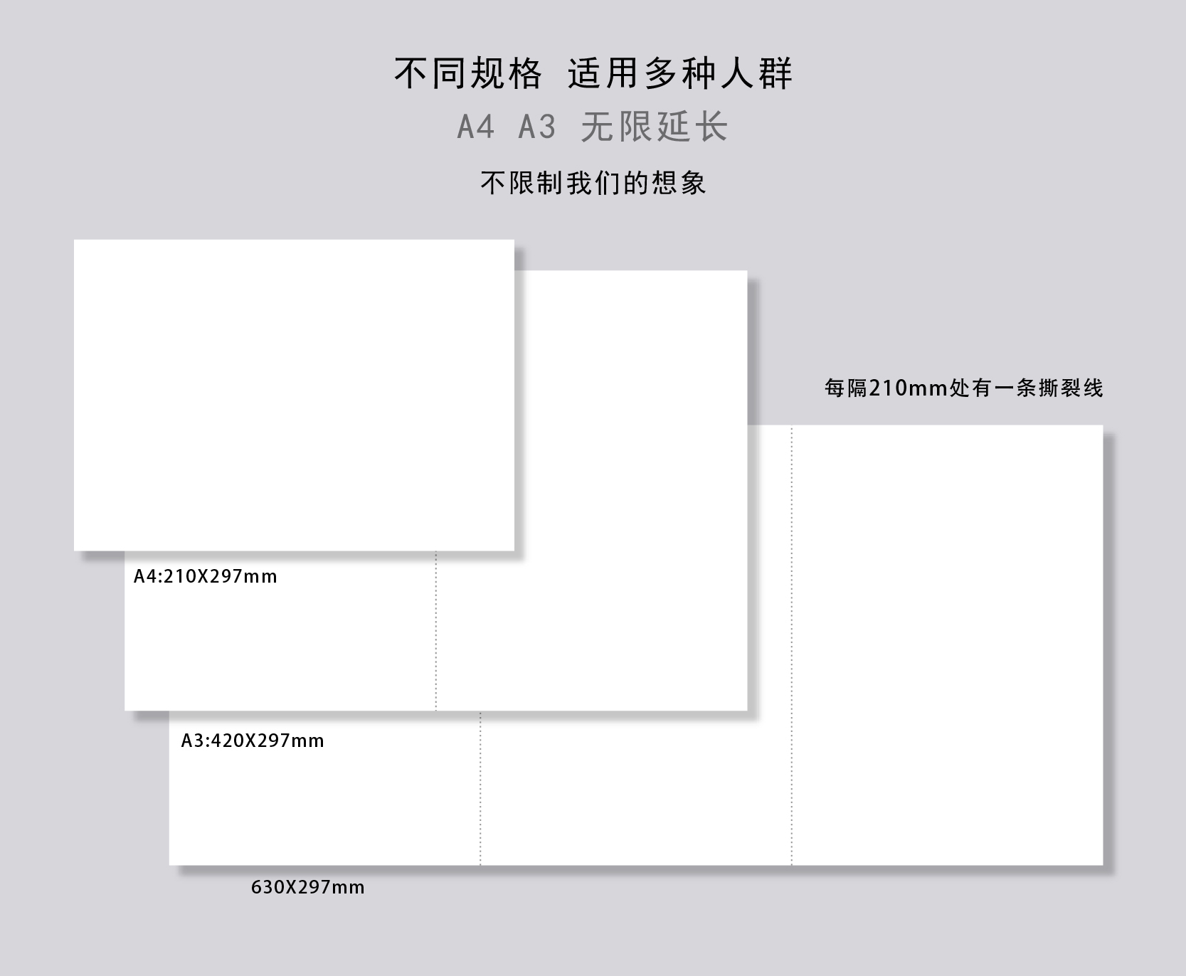 roll of paper，to work in an office，A4 paper，Stationery，