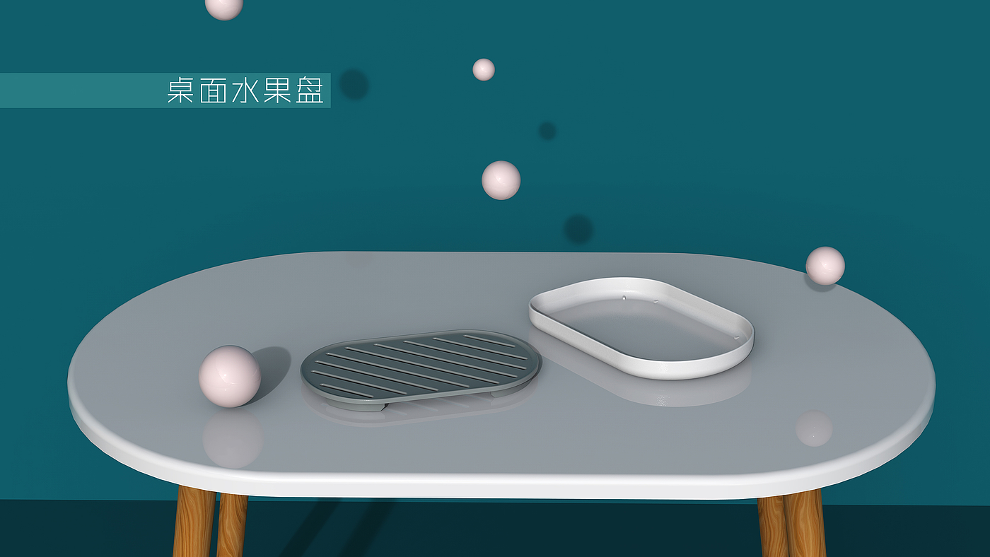 Fruit tray design，Household commodity design，Shelf design，Nordic style home design，