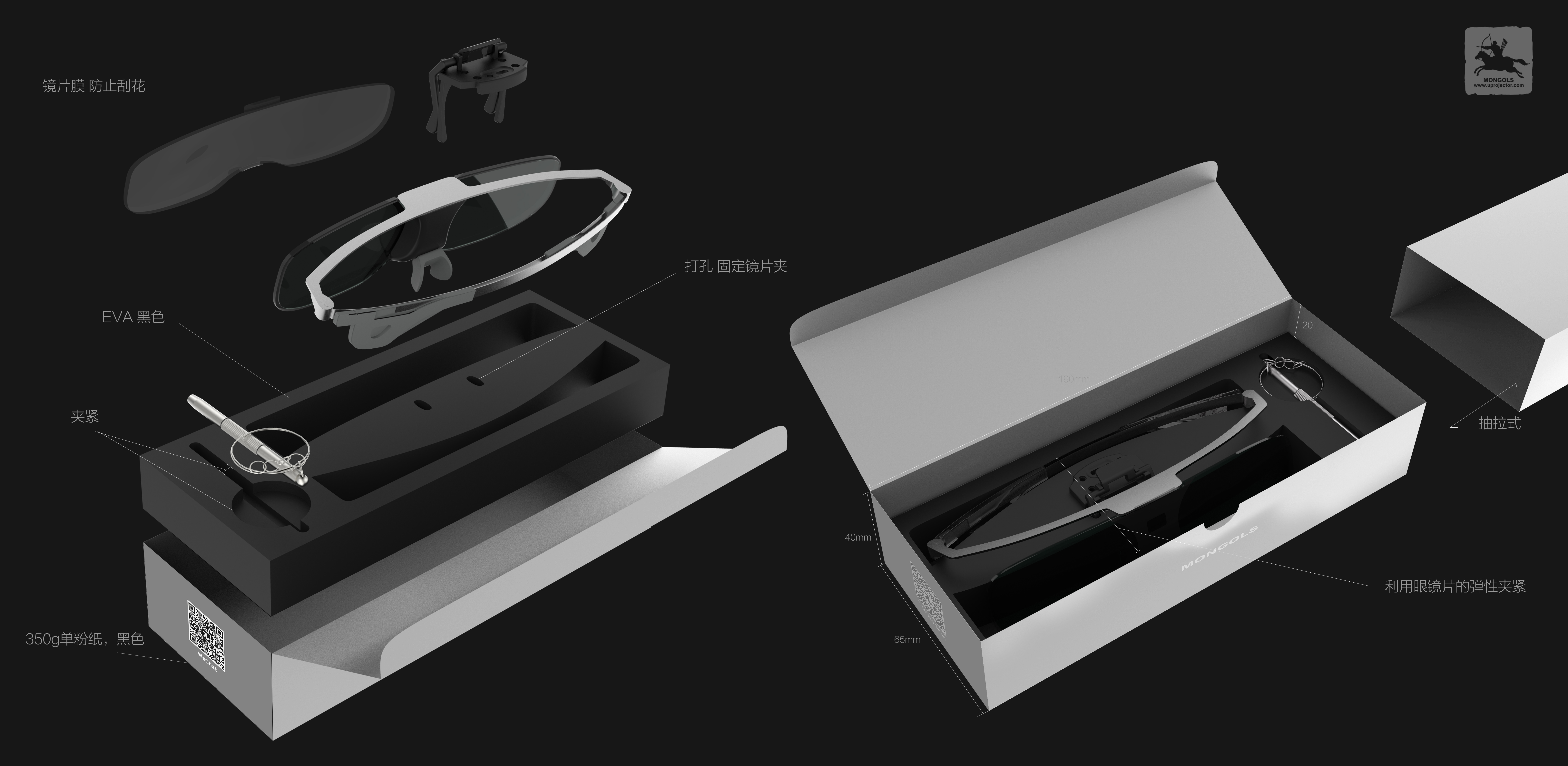 packing，product design，Typesetting，industrial design，