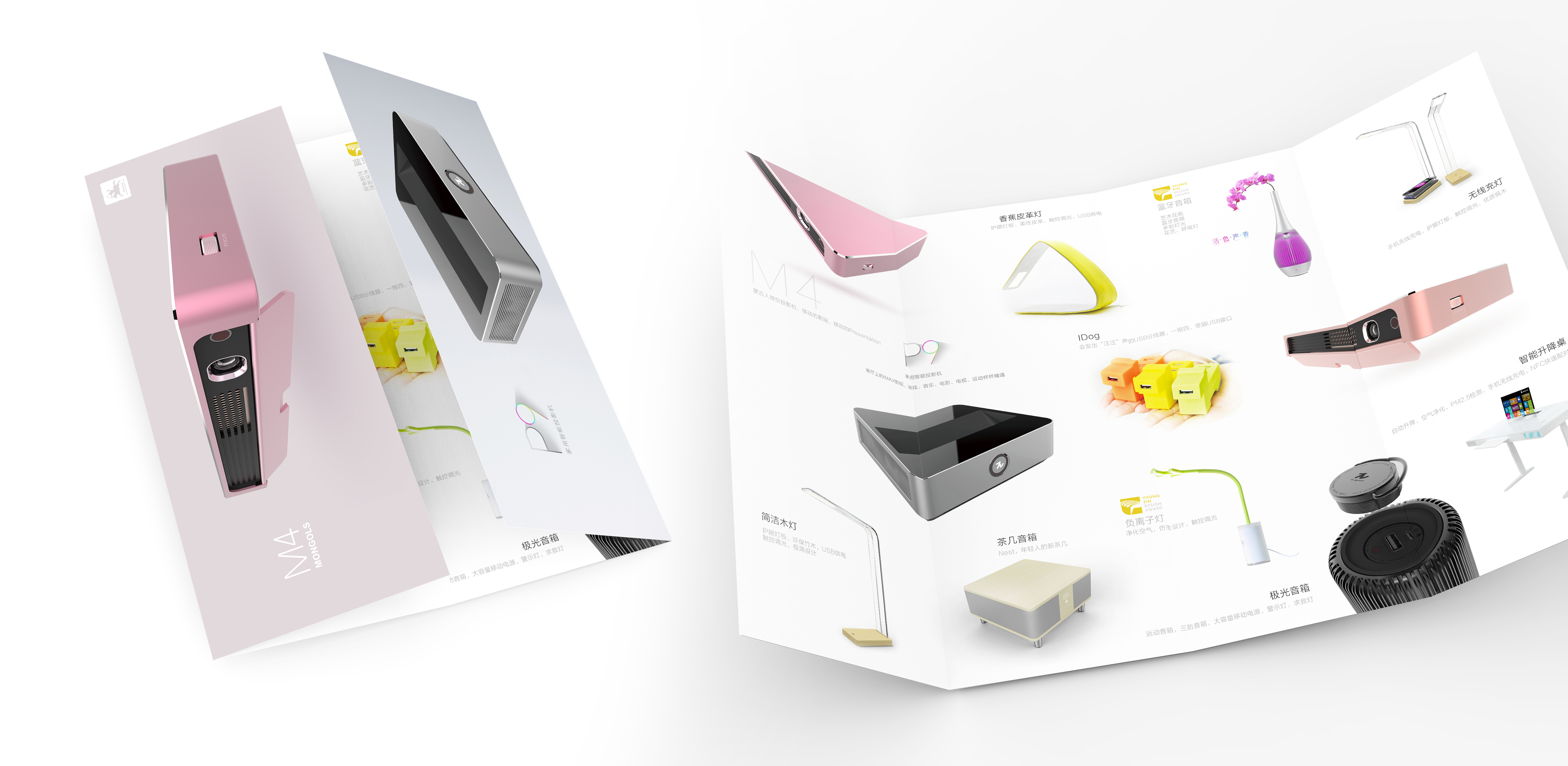 product design，industrial design，Original brand，