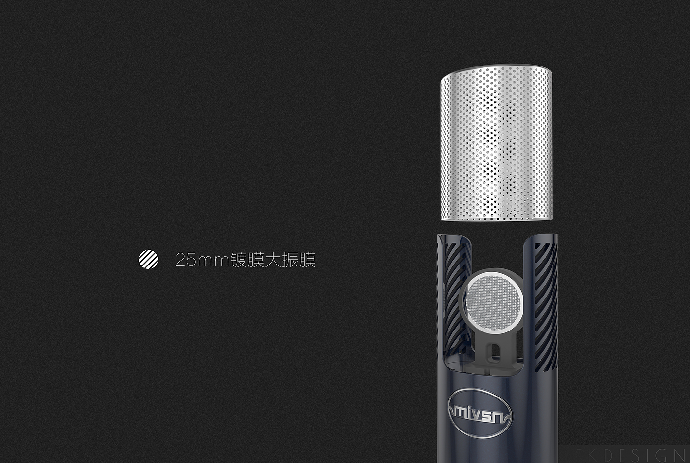 Microphone，