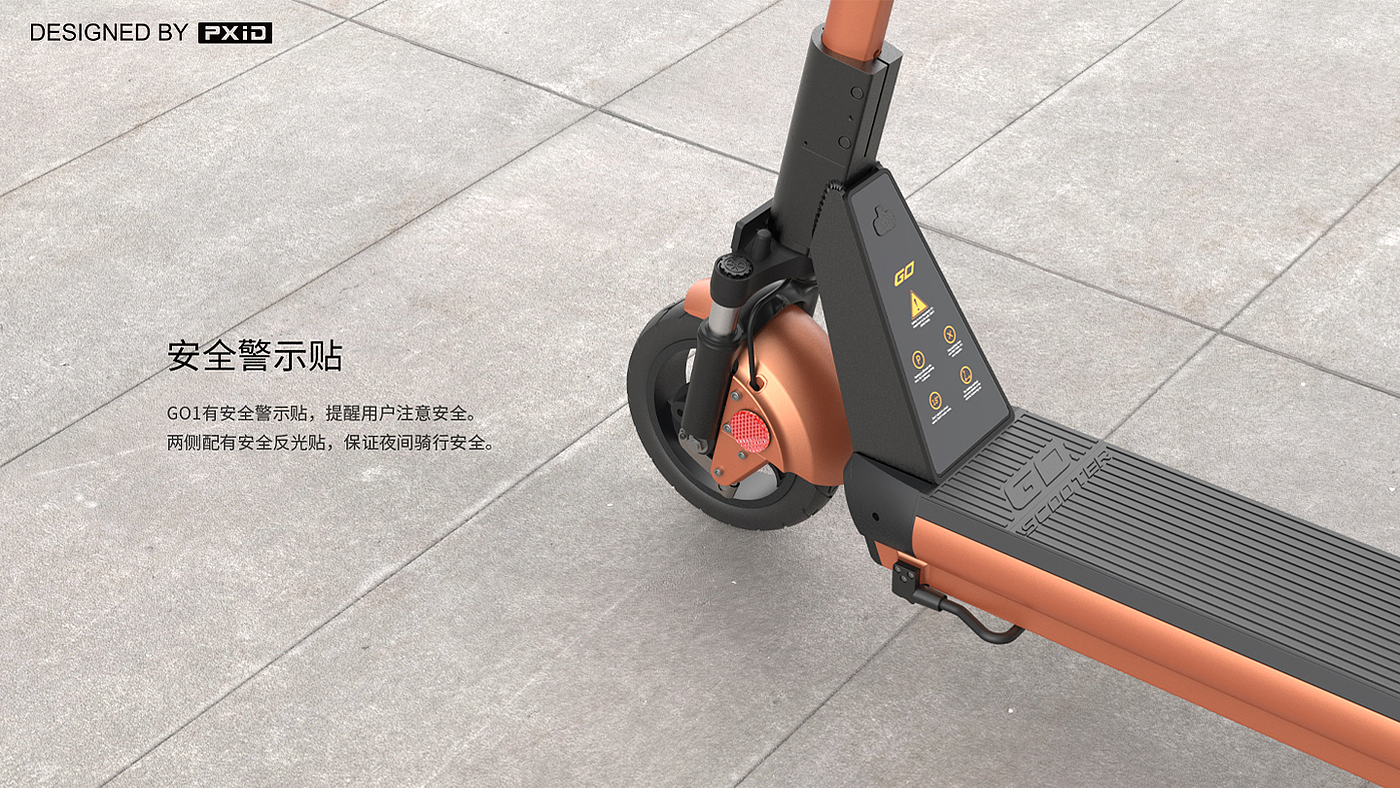 Scooter design，Electric scooter，Electric vehicle design，Electric bicycle design，Motorcycle design，