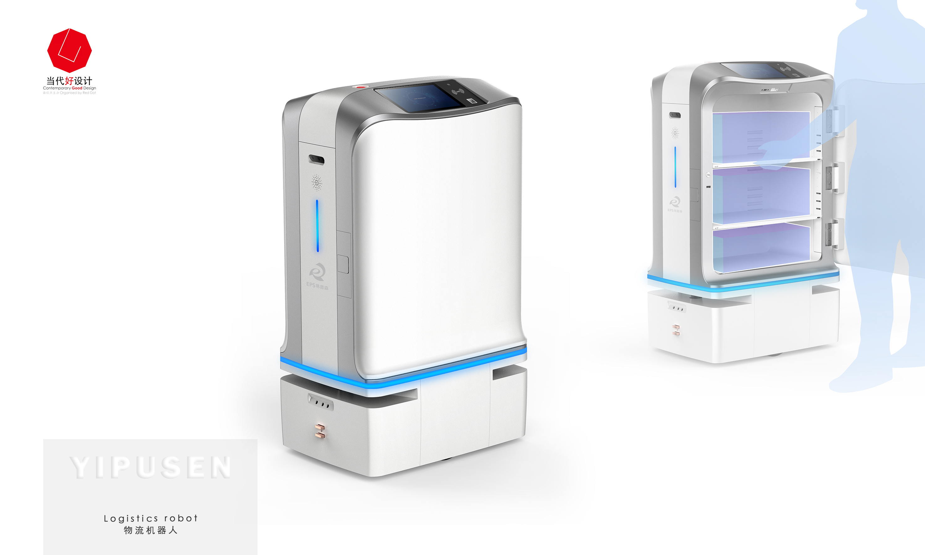 Intelligent transportation，Internet of things，Drug distribution，