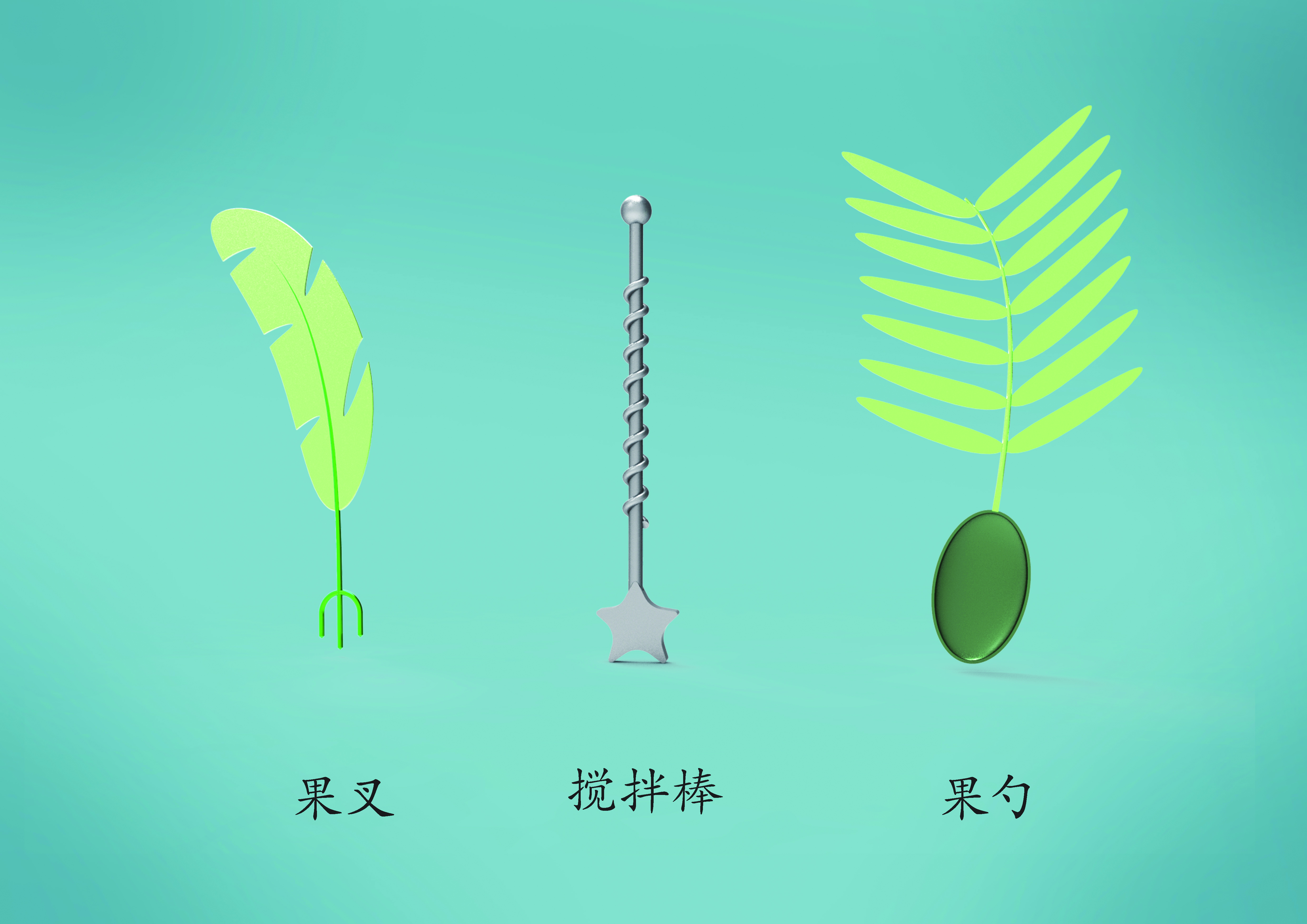 Creative fruit tableware，