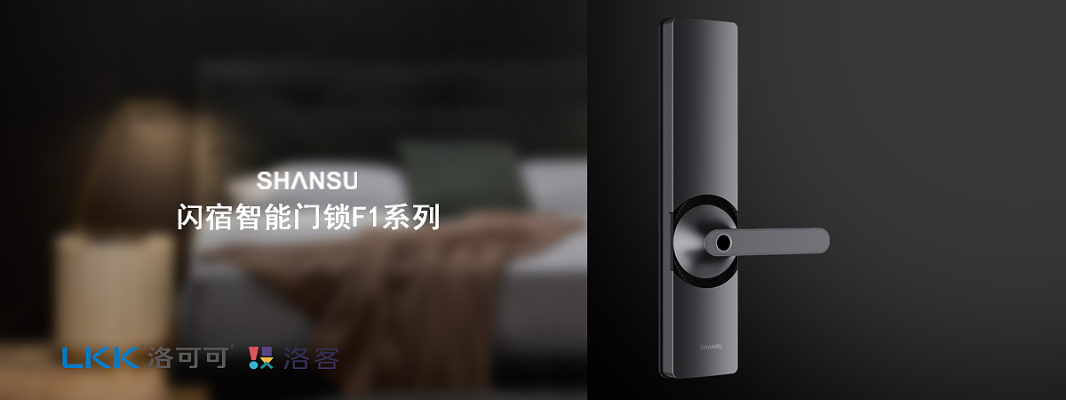 Intelligent door lock，Electronic door lock，Intelligent hardware，