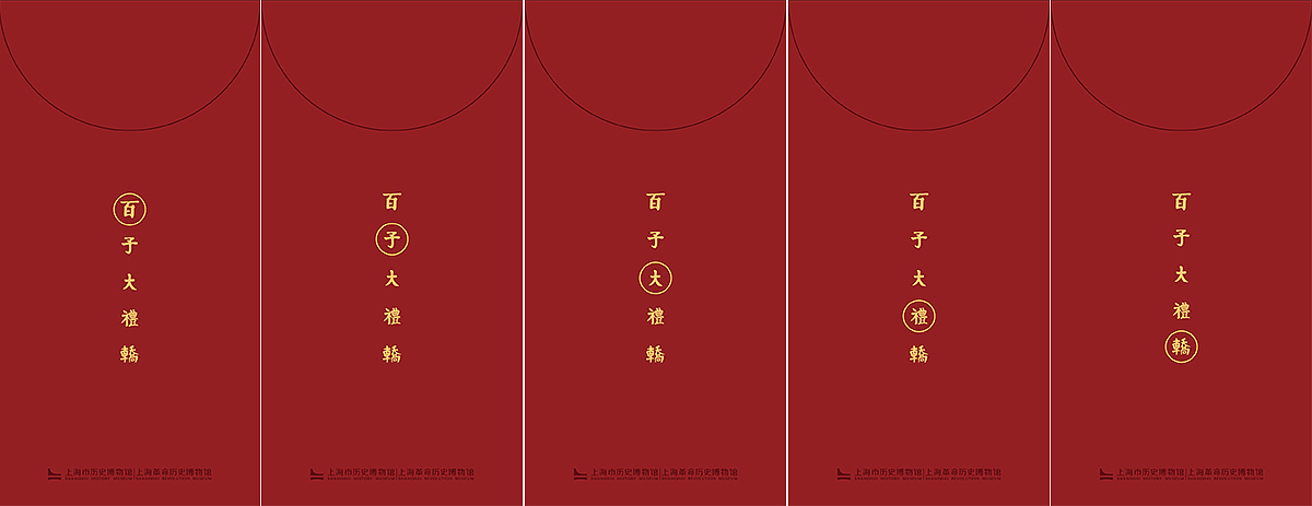 Cultural creation，product design，